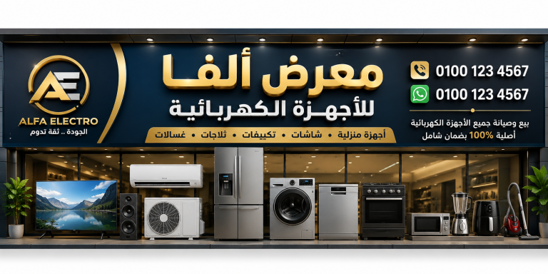 Alpha store