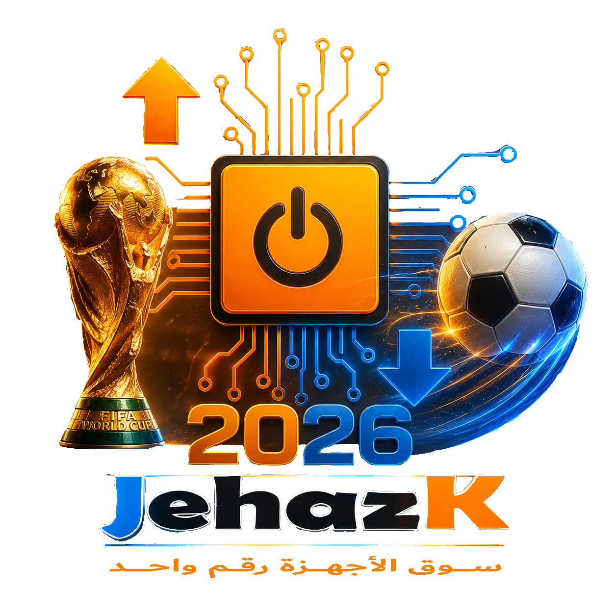 جهازك دوت كوم