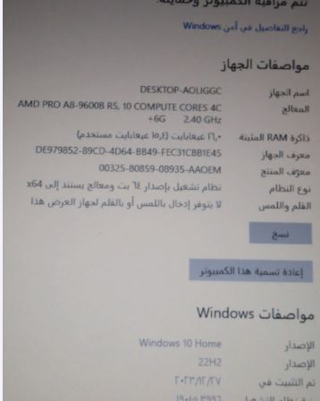 لاب اتش بي استيراد بحاله ممتازه