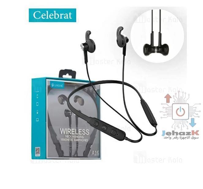 انسى هم السلوك ووجع الودن. . الوحش Celebrat A16 وصل A-Tech!