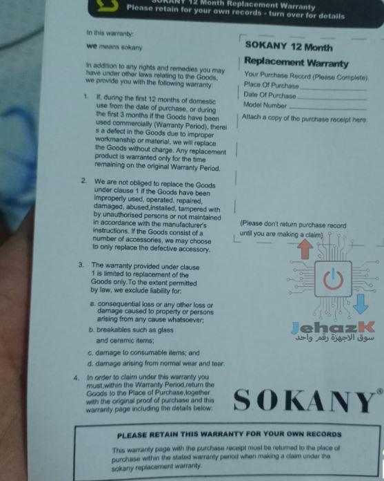 Sokany air fryer مقلاة هوائية سوكاني