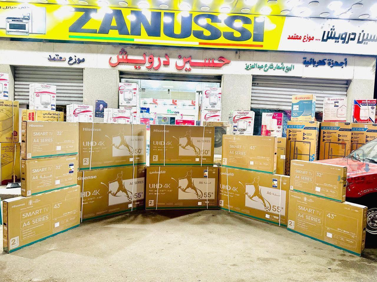 اقوي عروووض من مول حسين درويش ع شاشات الهايسينس  مكونات كوري  مستورده اعلي  جوده وأحسن ضمان ف مصر   جميع المقاسات