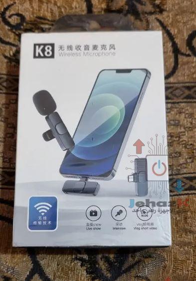 ميكروفون لاسلكي K8