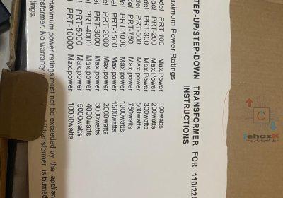 WhatsApp-Image-2026-03-13-at-10.59.28-PM