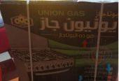 بوتجاز يونيون جاز ⁦⁦5⁩⁩ شعله بالكرتونه