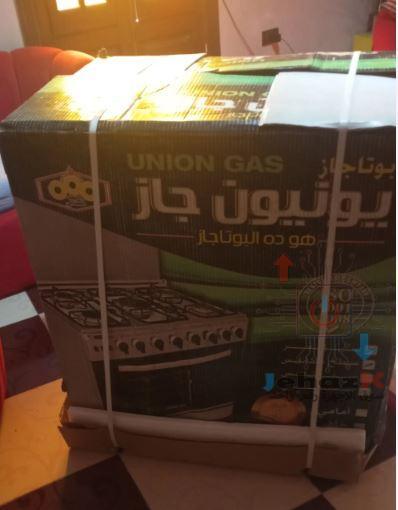 بوتجاز يونيون جاز ⁦⁦5⁩⁩ شعله بالكرتونه