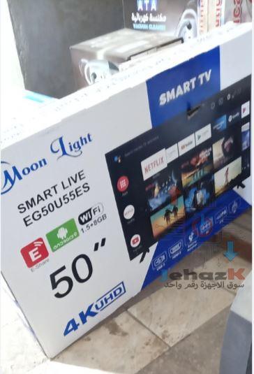 شاشة ⁦⁦50⁩⁩بوصة مون لايت زيرو بالكرتونة متفتحتش كرتونتة بالضمان سمارت