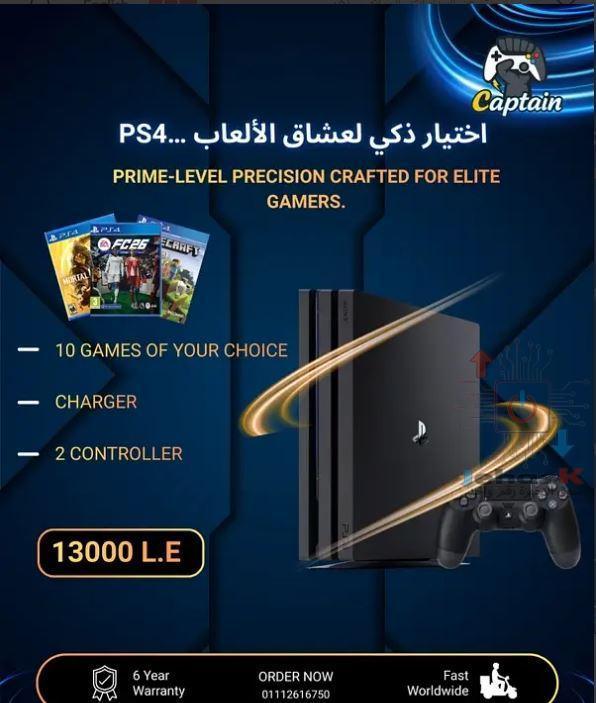 بلايستيشن 4 برو PS4 Pro   حالة ممتازة وضمان