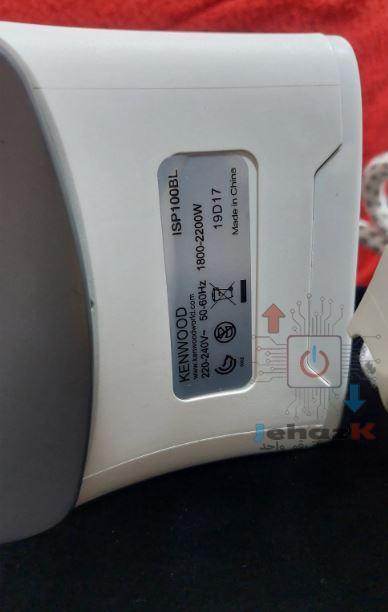 مكواة بخار احترافيه كامله للكى العمودى والافقى ماركة كينوود