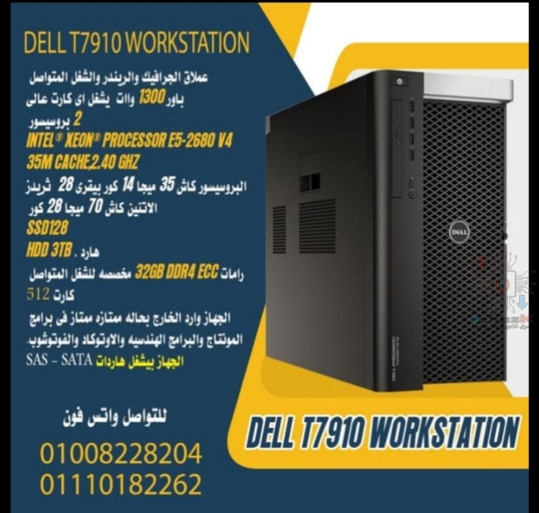 Dell T7910 Workstation
