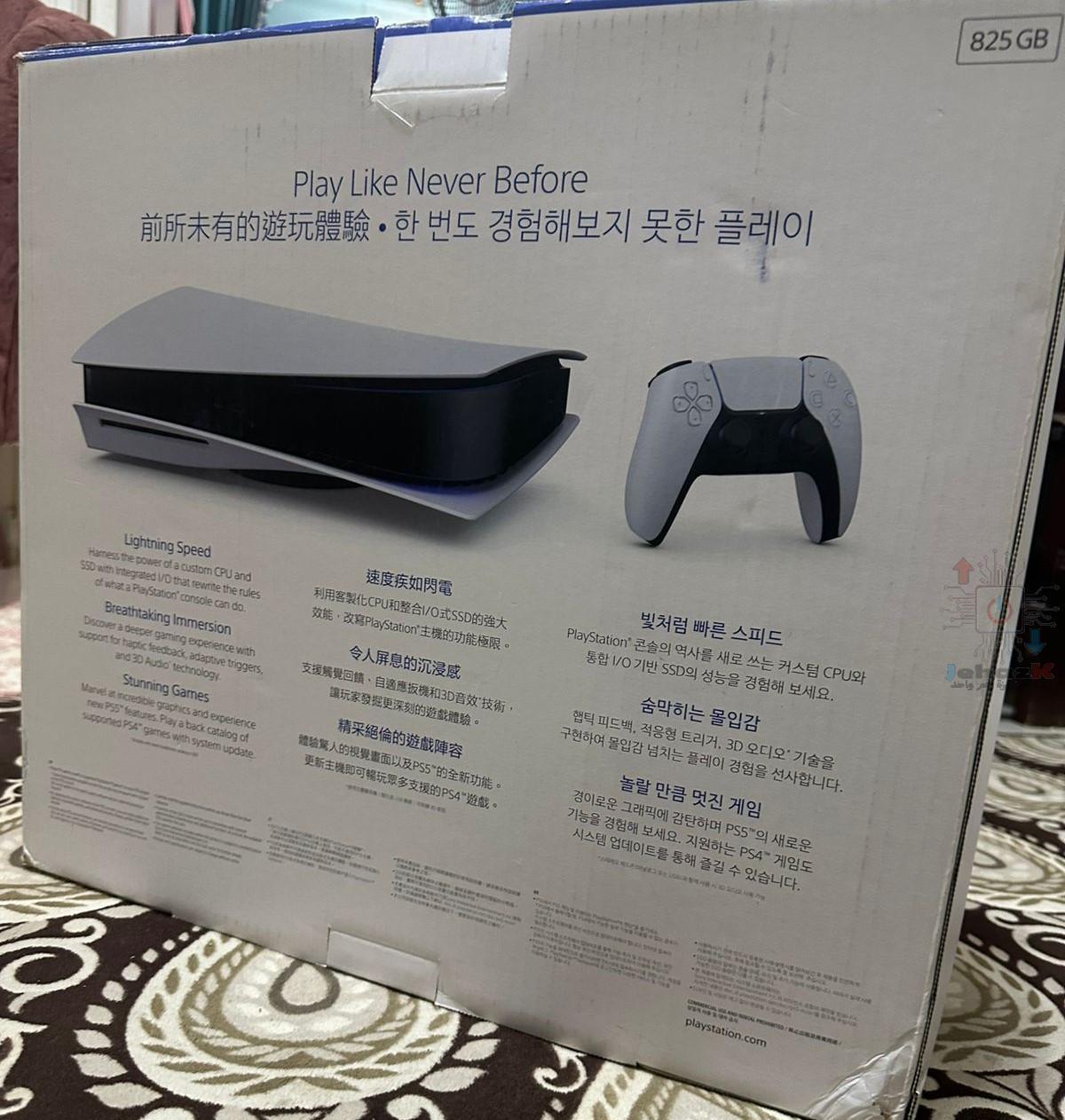 جهاز بلايستيشن 5 – FAT  – نسخة كاملة مع جيست اضافي