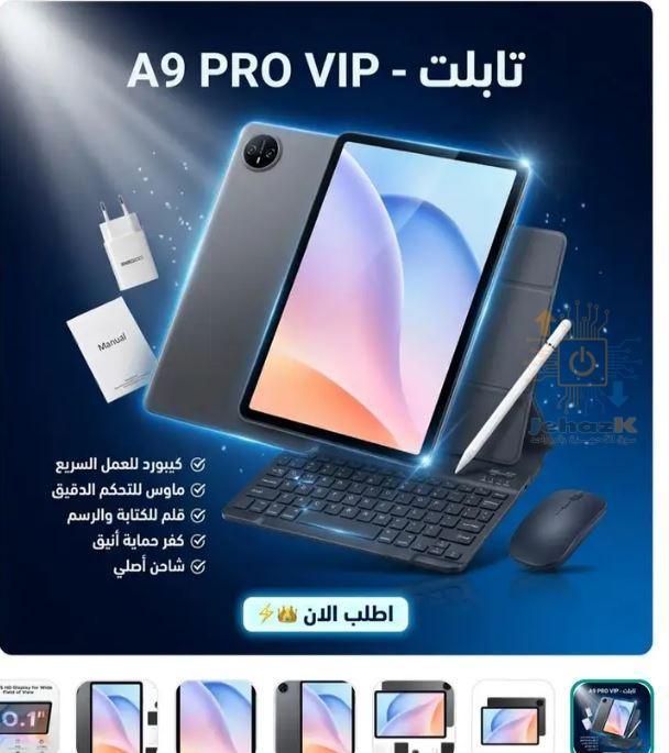 تابلت A9 PRO VIP