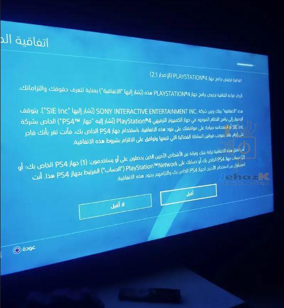 ps4 slim 1 tera