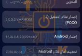 Xiaomi Poco F5 (12GB RAM / 256GB