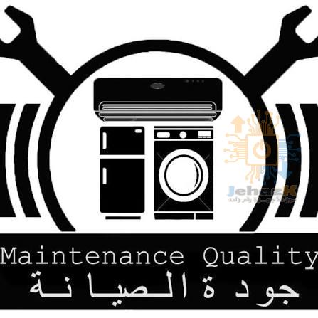 مركز صيانة الاجهزة المنزلية بالمعادي
