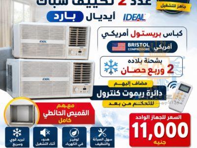 Screenshot_٢٠٢٦٠٩٠٣-١٧٥٦١٨_ChatGPT
