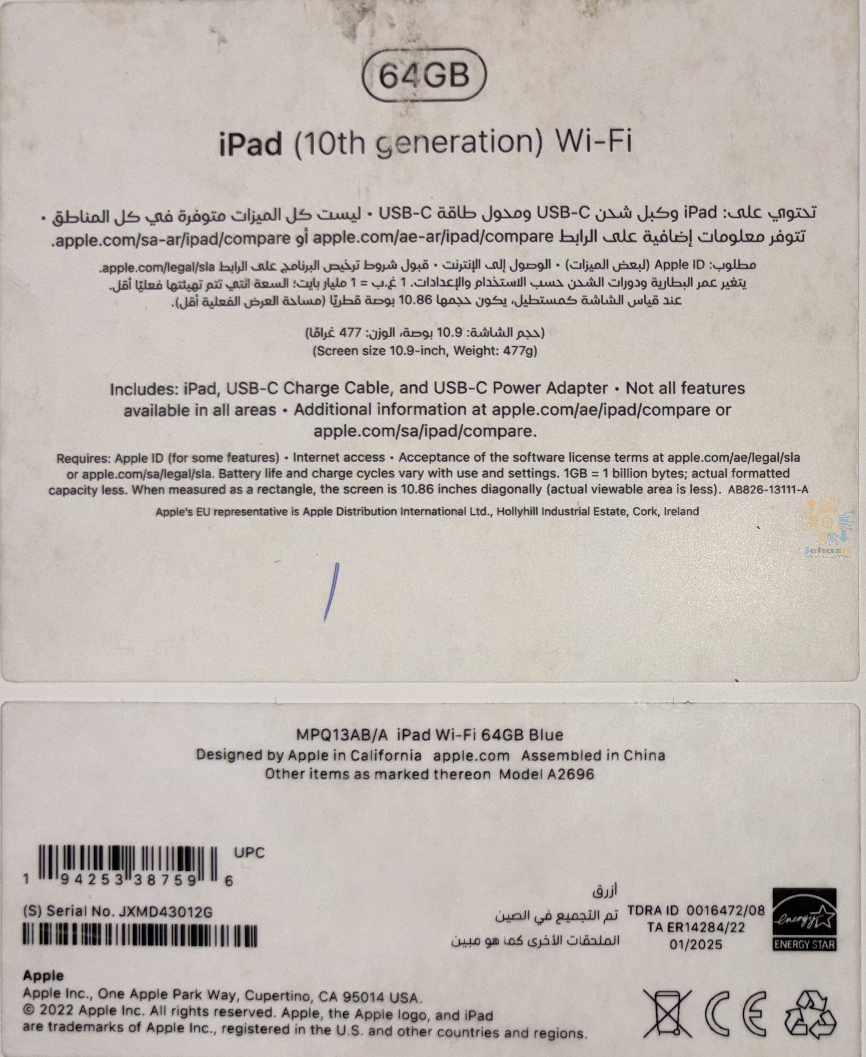 iPad 10th Generation